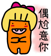Mr. Stupid Carrot sticker #15869666
