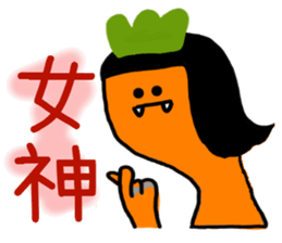 Mr. Stupid Carrot sticker #15869669