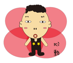 Star father sticker #15869674