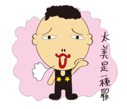 Star father sticker #15869676