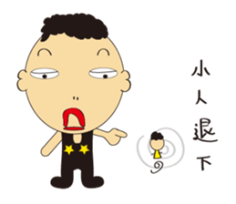 Star father sticker #15869677