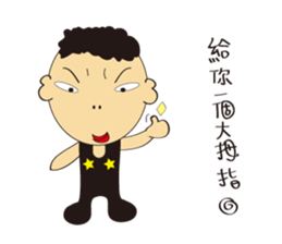 Star father sticker #15869679