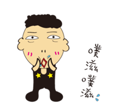 Star father sticker #15869680