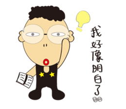 Star father sticker #15869682