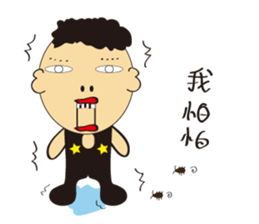 Star father sticker #15869683