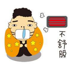 Star father sticker #15869686