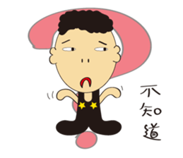 Star father sticker #15869693