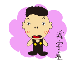 Star father sticker #15869694