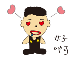 Star father sticker #15869695