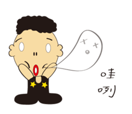 Star father sticker #15869698