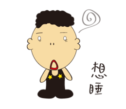 Star father sticker #15869699