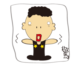 Star father sticker #15869700