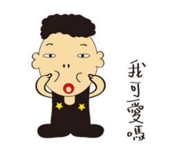 Star father sticker #15869701