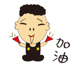 Star father sticker #15869706