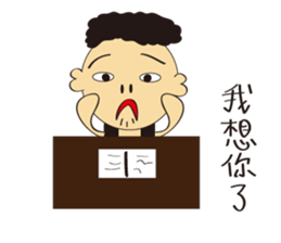 Star father sticker #15869711