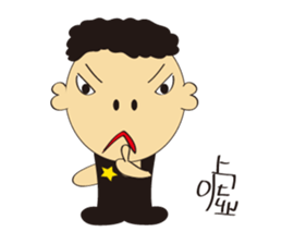 Star father sticker #15869713