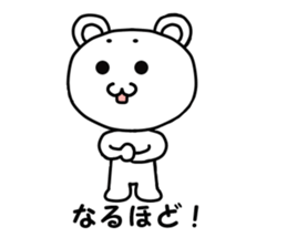 fuwafuwa maro-kuma sticker #15869796