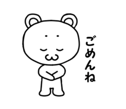 fuwafuwa maro-kuma sticker #15869797