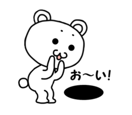 fuwafuwa maro-kuma sticker #15869798