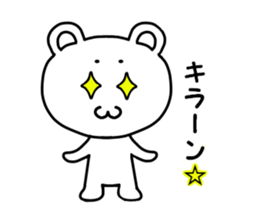 fuwafuwa maro-kuma sticker #15869801