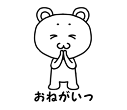 fuwafuwa maro-kuma sticker #15869805
