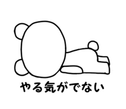 fuwafuwa maro-kuma sticker #15869808
