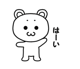 fuwafuwa maro-kuma sticker #15869815
