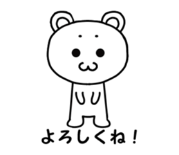 fuwafuwa maro-kuma sticker #15869824