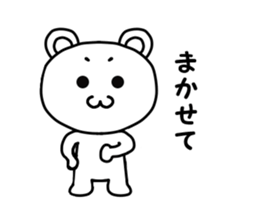 fuwafuwa maro-kuma sticker #15869825