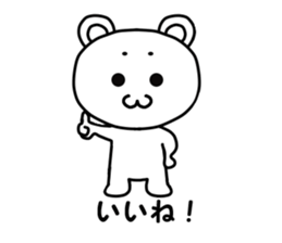 fuwafuwa maro-kuma sticker #15869826