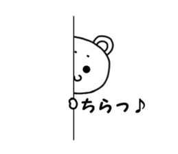 fuwafuwa maro-kuma sticker #15869829