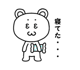 fuwafuwa maro-kuma sticker #15869833