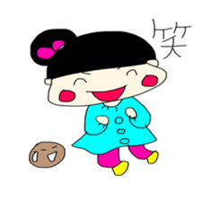 Pretty girl Chakiko sticker #15869834