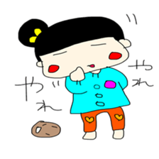 Pretty girl Chakiko sticker #15869840