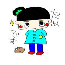 Pretty girl Chakiko sticker #15869842