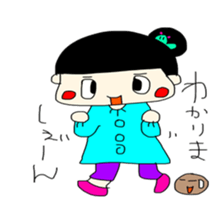 Pretty girl Chakiko sticker #15869847