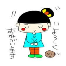 Pretty girl Chakiko sticker #15869849