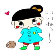 Pretty girl Chakiko sticker #15869856