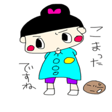 Pretty girl Chakiko sticker #15869865