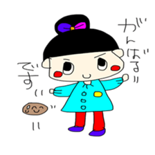 Pretty girl Chakiko sticker #15869867