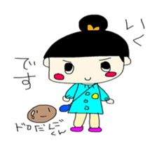 Pretty girl Chakiko sticker #15869870