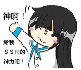 Waste Girl sticker #15869901