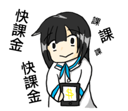 Waste Girl sticker #15869902