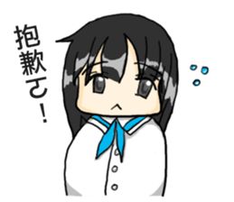 Waste Girl sticker #15869903