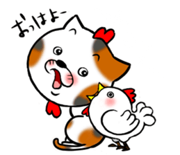 Mike Nekoda sticker #15869906