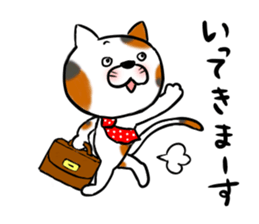 Mike Nekoda sticker #15869908