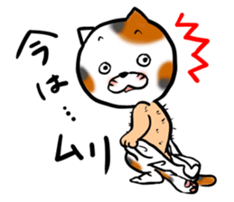 Mike Nekoda sticker #15869914