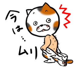 Mike Nekoda sticker #15869914