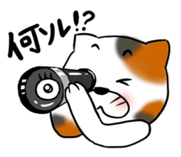 Mike Nekoda sticker #15869915