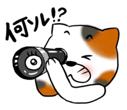 Mike Nekoda sticker #15869915